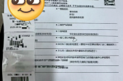 吴忠市银行在职人员体检咨询