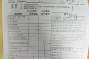 吴忠市医院医生入职体检咨询