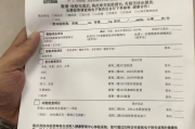 吴忠市公务员体检有问题咨询教师入职体检有问题