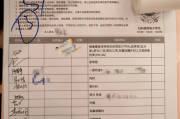 吴忠市中国邮政储蓄银行湖南省分行体检
