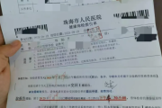 吴忠市教师资格证体检咨询