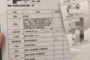 吴忠市中电四公司入职体检咨询，中电四福利体检咨询